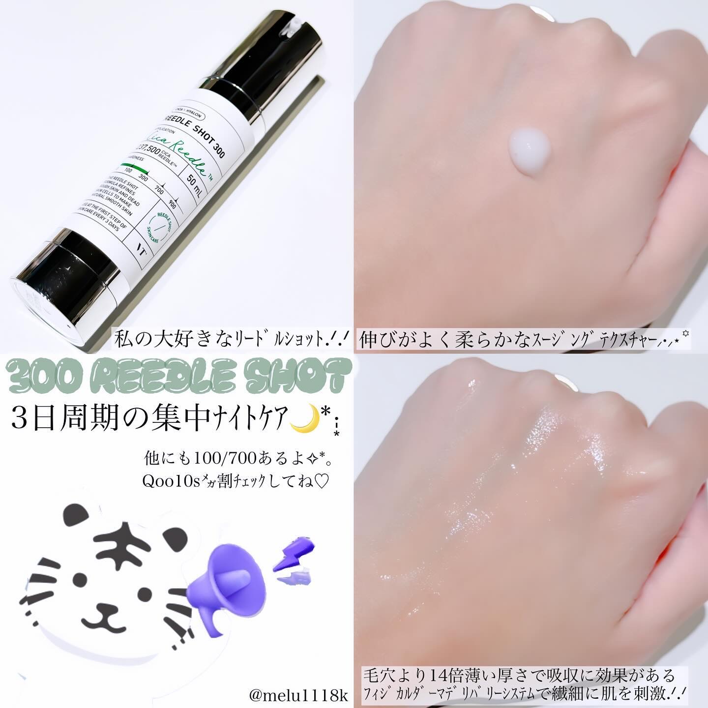 TXトーニングスペシャルマスク/VT/シートマスク・パックを使ったクチコミ（2枚目）