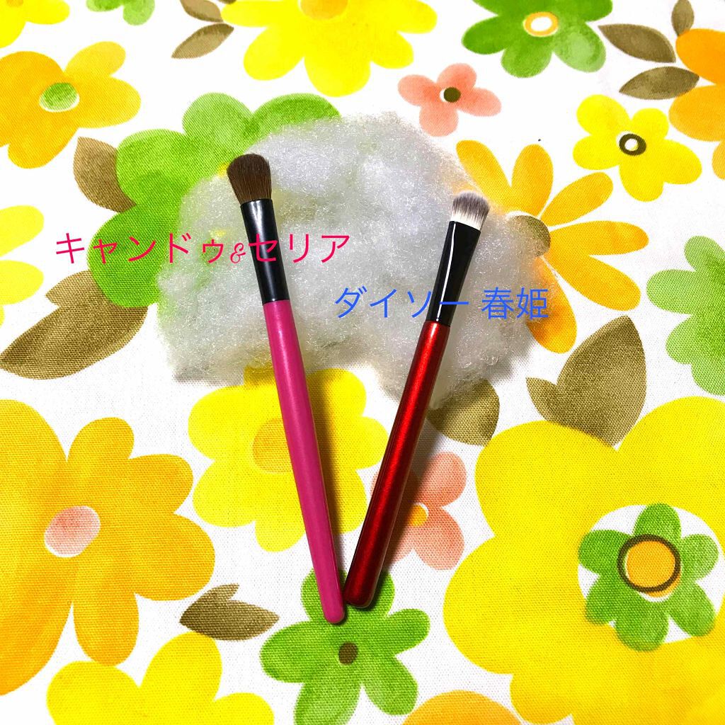 春姫 アイシャドウブラシ/DAISO/メイクブラシを使ったクチコミ(2枚目)