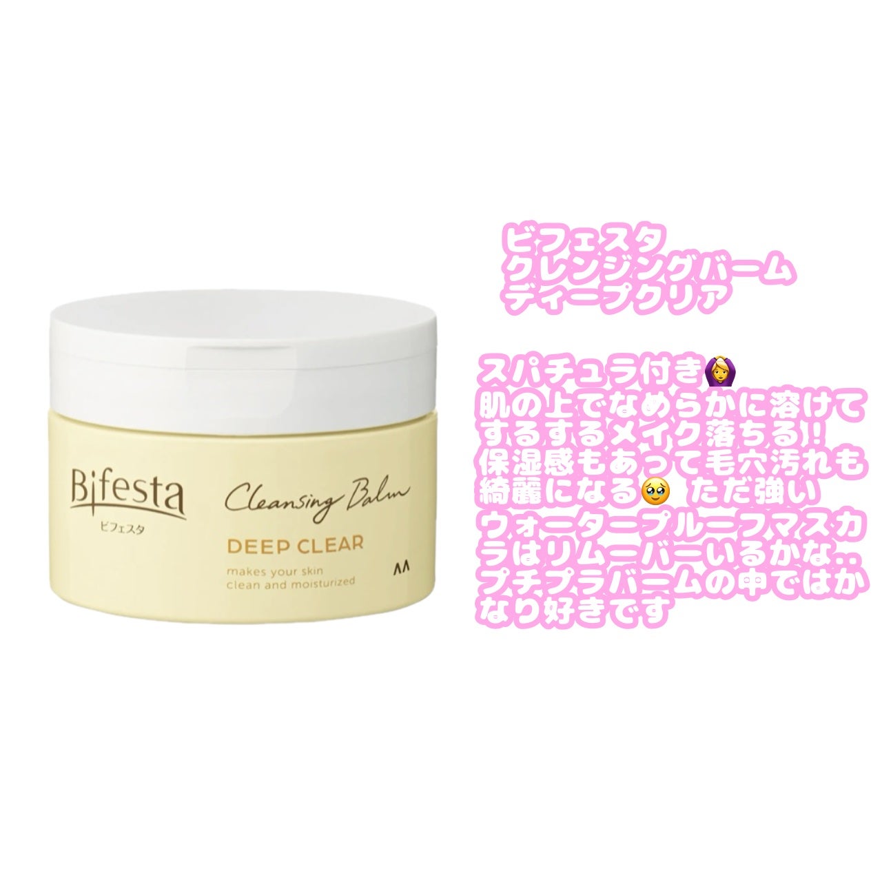 マイルドクレンジング オイル/ファンケル/オイルクレンジングを使ったクチコミ(6枚目)