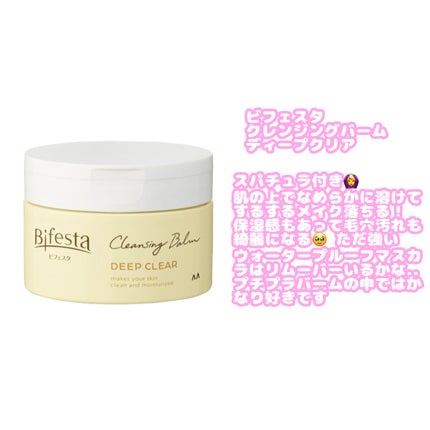 マイルドクレンジング オイル/ファンケル/オイルクレンジングを使ったクチコミ(6枚目)