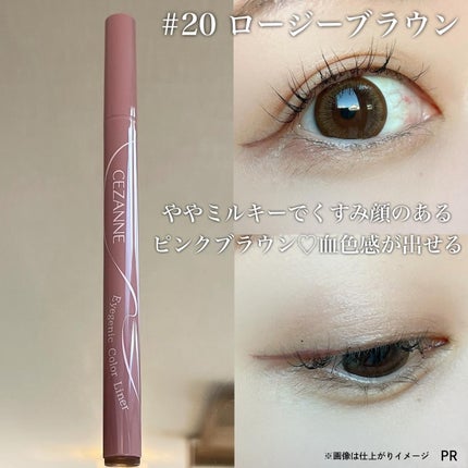 アイジェニックカラーライナー/CEZANNE/アイライナーを使ったクチコミ(5枚目)