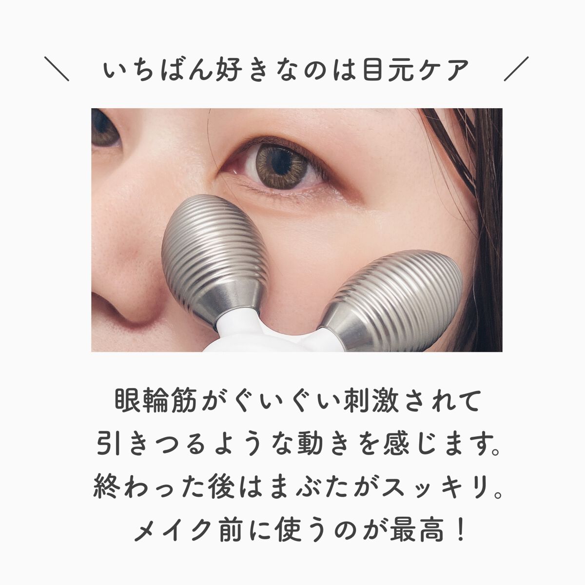 AGE-R専用ジェルセラム/MEDICUBE/美容液を使ったクチコミ(7枚目)