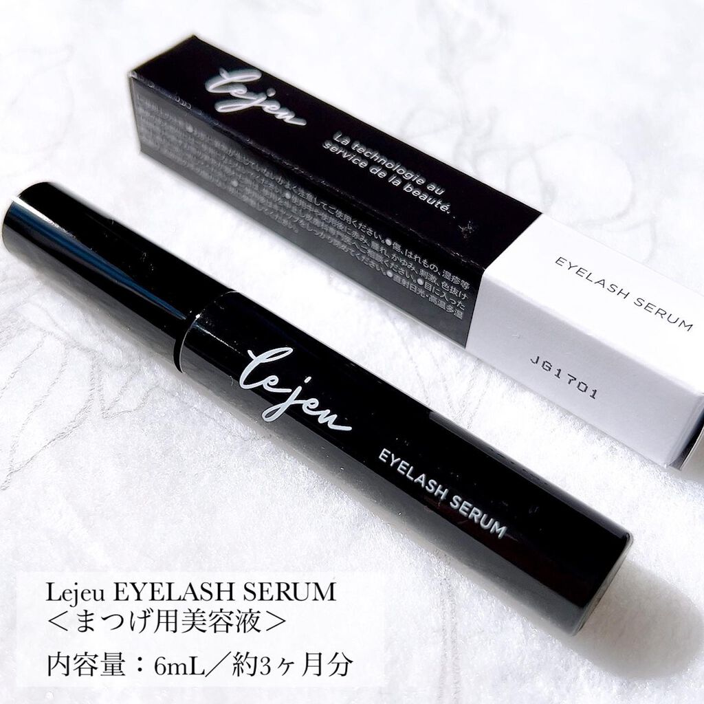 アイラッシュセラム/ルジュ/まつげ美容液を使ったクチコミ(3枚目)