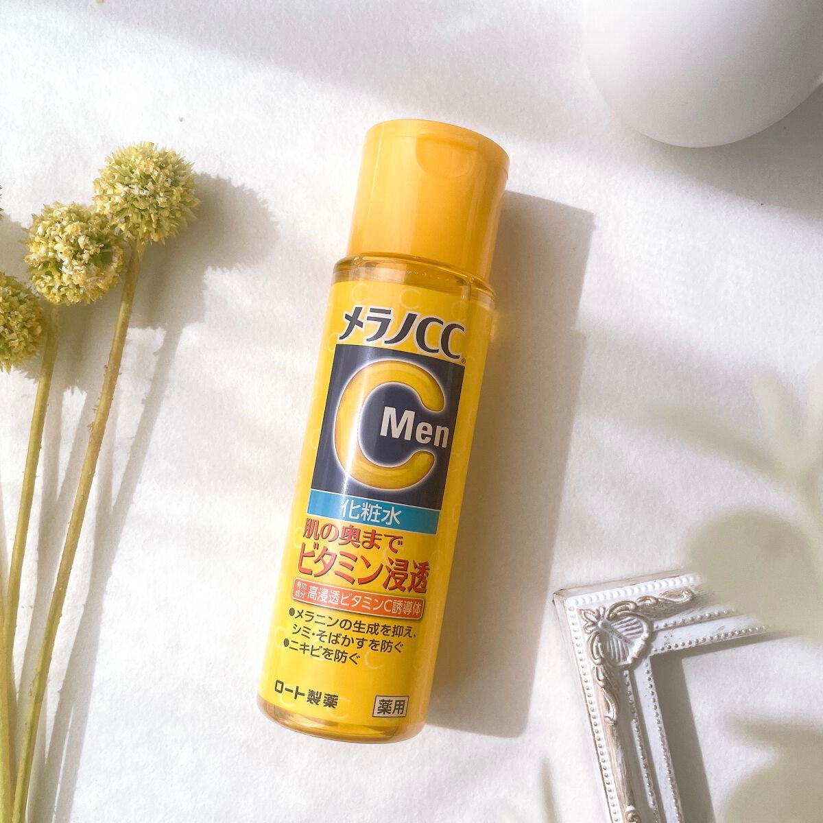 メラノCC Men 薬用しみ対策美白化粧水/メラノCC/化粧水を使ったクチコミ(1枚目)