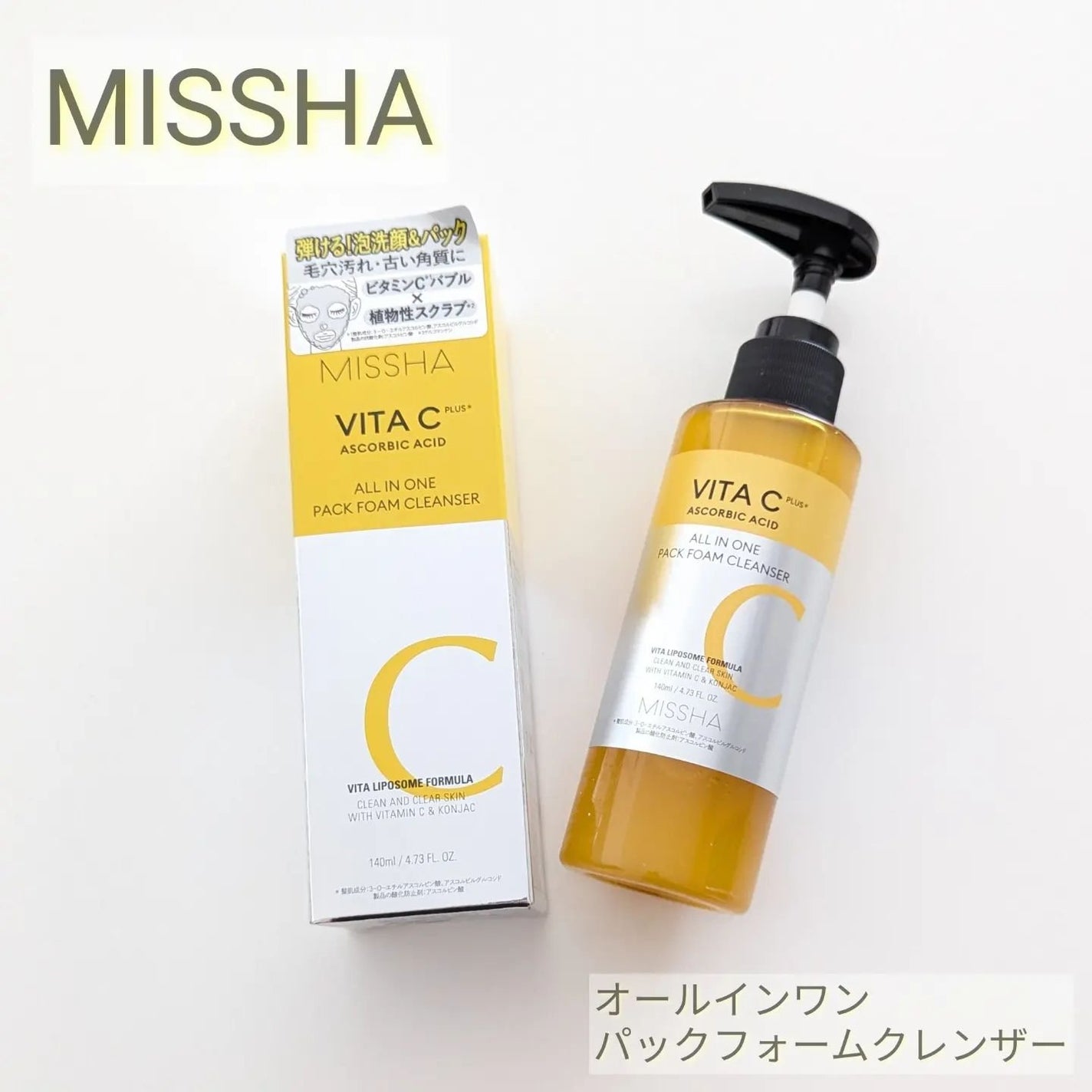 ミシャ ビタシープラス 泡マスク洗顔/MISSHA/泡洗顔を使ったクチコミ(1枚目)