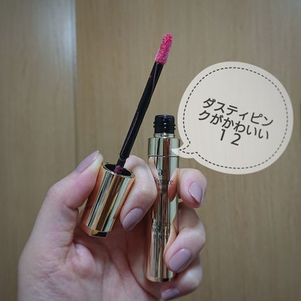 エレガンス リクイッド ルージュ ビジュー/Elégance/口紅を使ったクチコミ(2枚目)