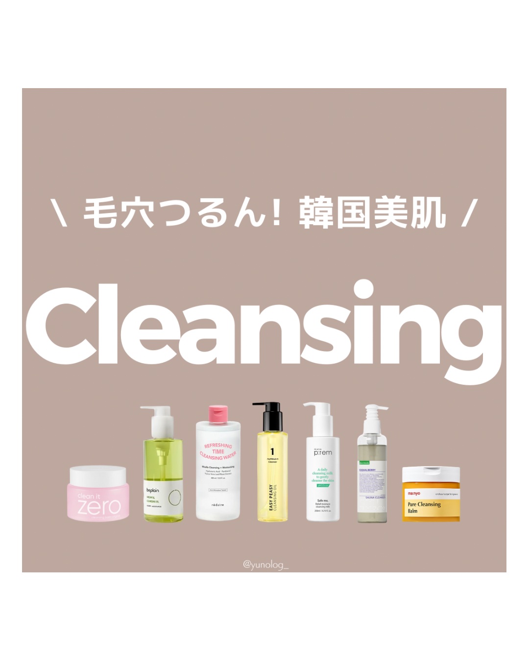 クリーンイットゼロ クレンジングバーム オリジナル/BANILA CO/クレンジングバームを使ったクチコミ（1枚目）