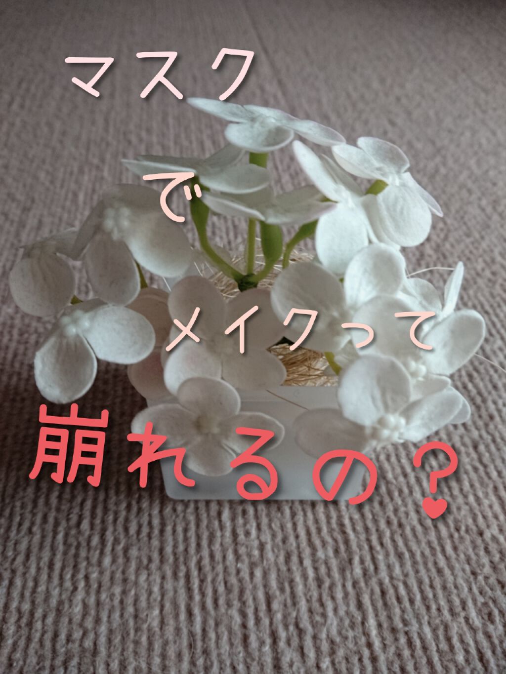 アレルスクリーン/IHADA/その他スキンケアを使ったクチコミ（1枚目）