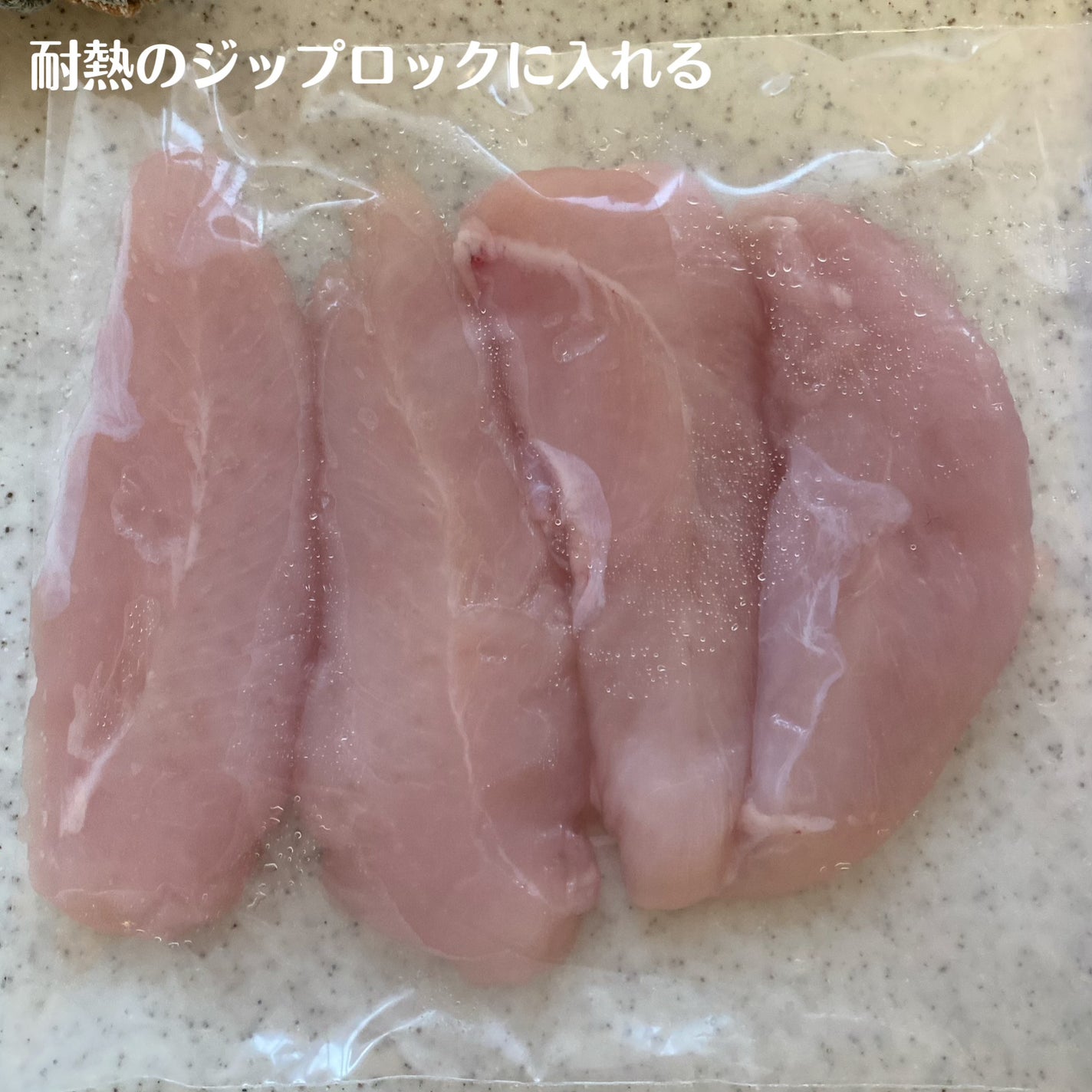 ラカントS/サラヤ/低糖質食品を使ったクチコミ(4枚目)