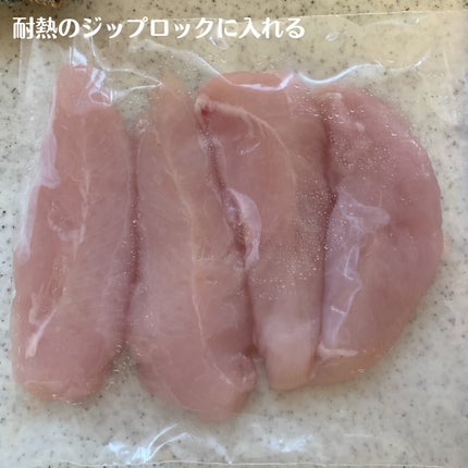 ラカントS/サラヤ/低糖質食品を使ったクチコミ(4枚目)