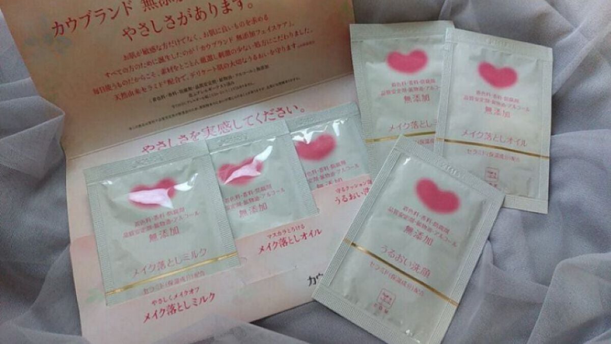 メイク落としミルク/カウブランド無添加/ミルククレンジングを使ったクチコミ(1枚目)