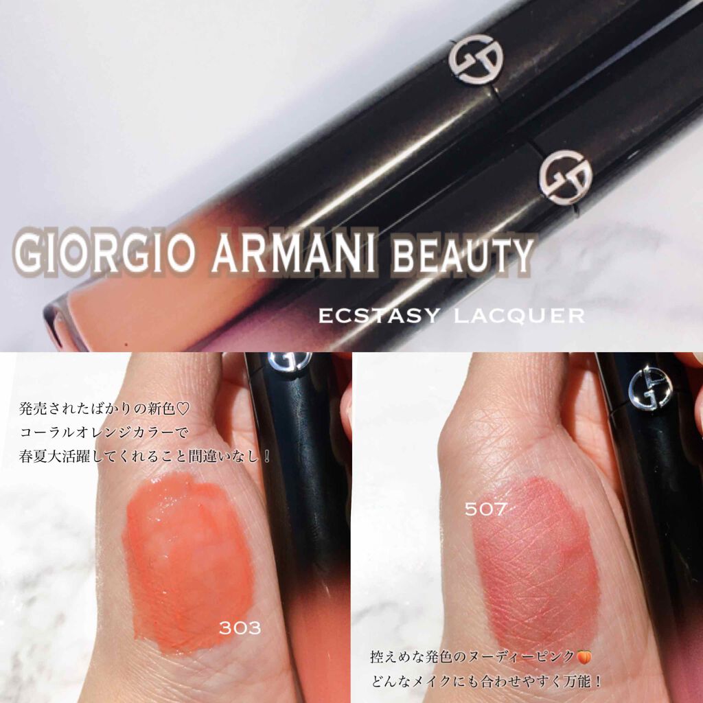 エクスタシー ミラー/ジョルジオ アルマーニ ビューティ/口紅を使ったクチコミ(1枚目)