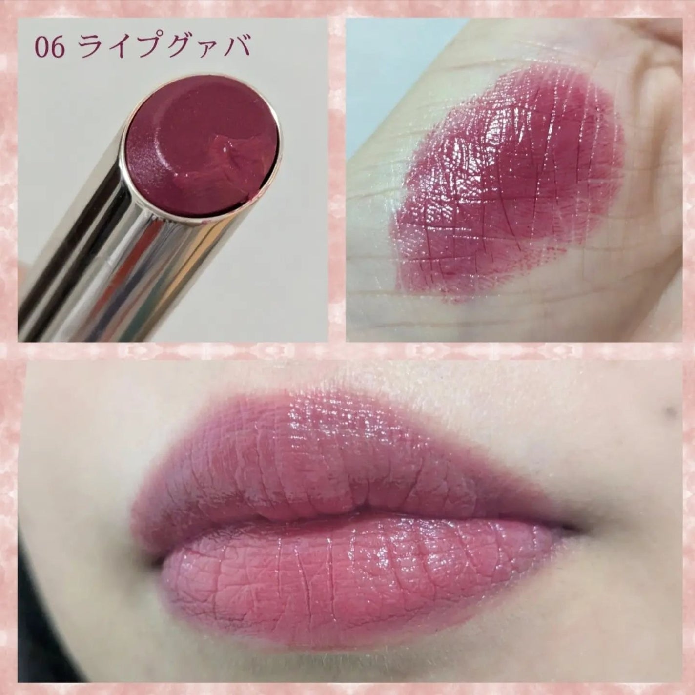 RMK デューイーメルト リップカラー/RMK/口紅を使ったクチコミ(2枚目)