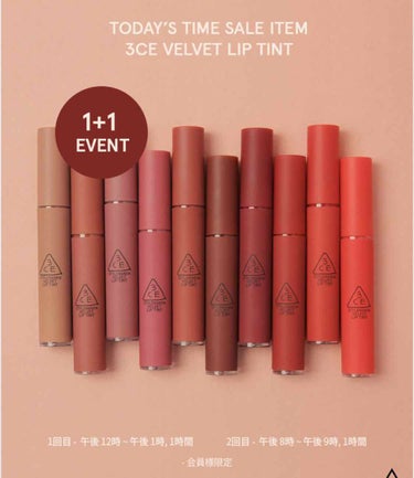 3CE VELVET LIP TINT/3CE/口紅を使ったクチコミ（2枚目）