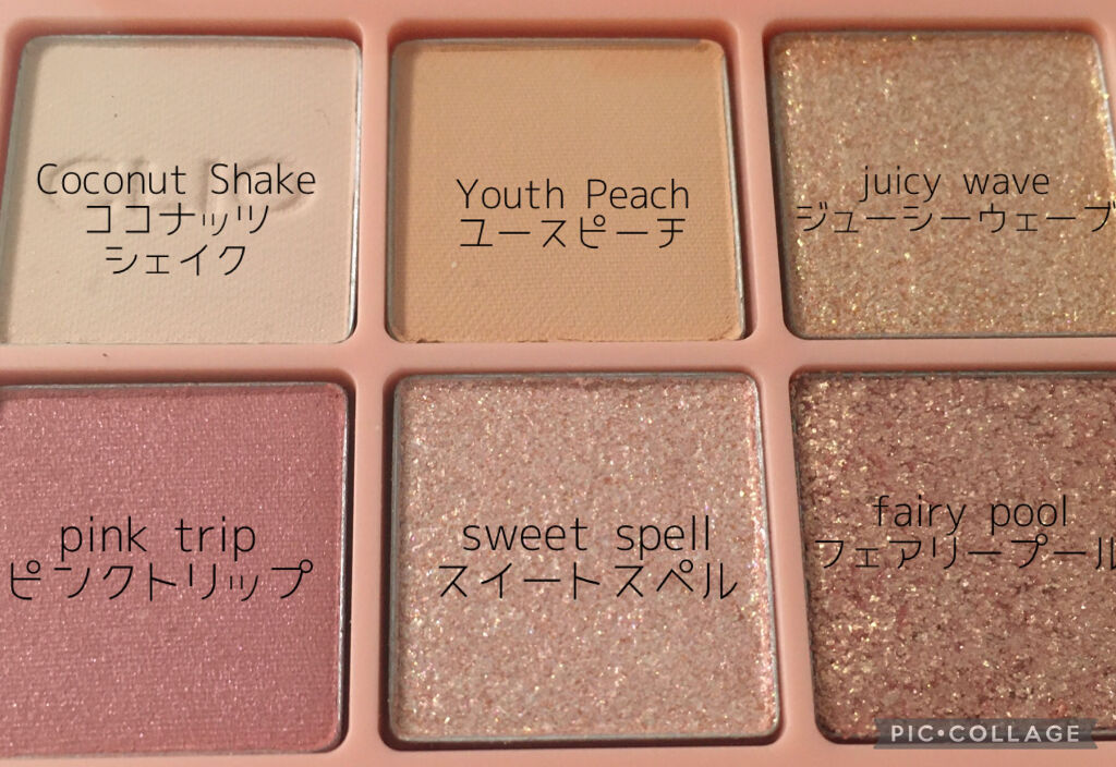 プロ アイ パレット/CLIO/アイシャドウパレットを使ったクチコミ（3枚目）