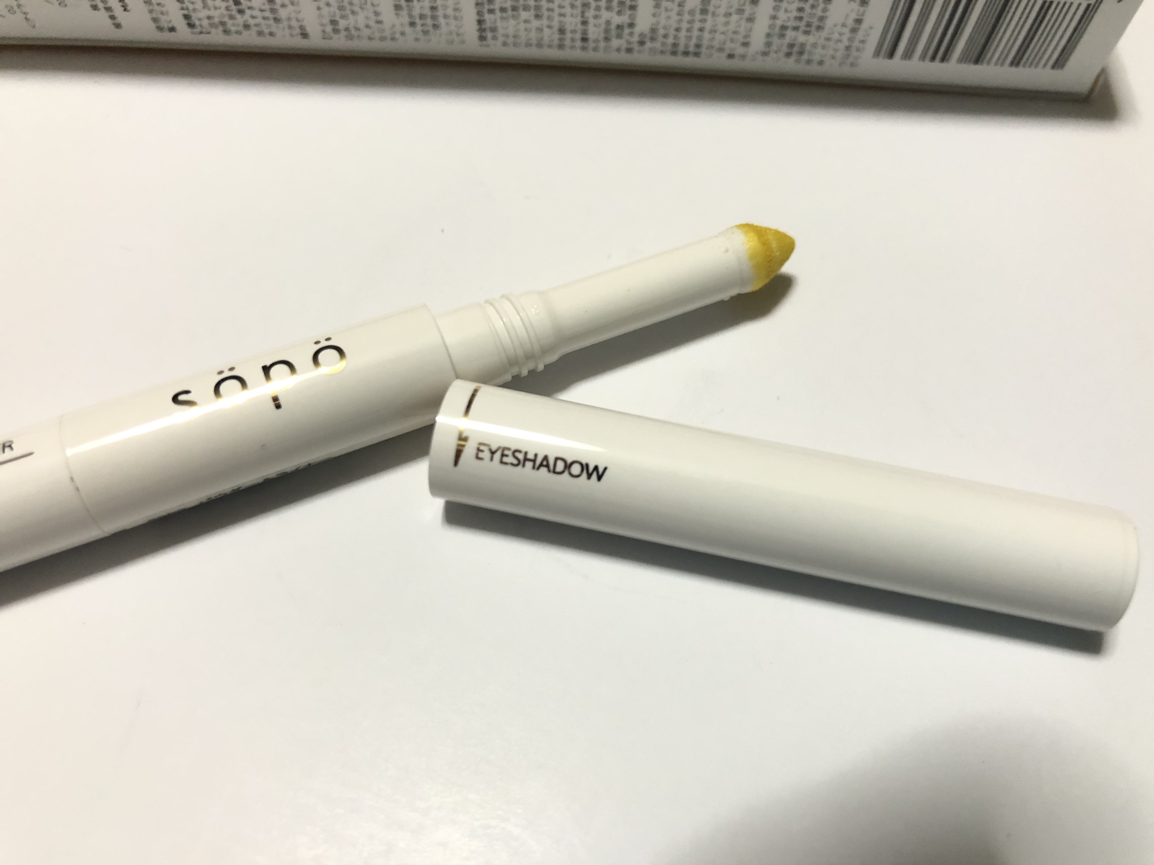 パウダー&ライナー/sopo/スティックアイシャドウを使ったクチコミ（3枚目）