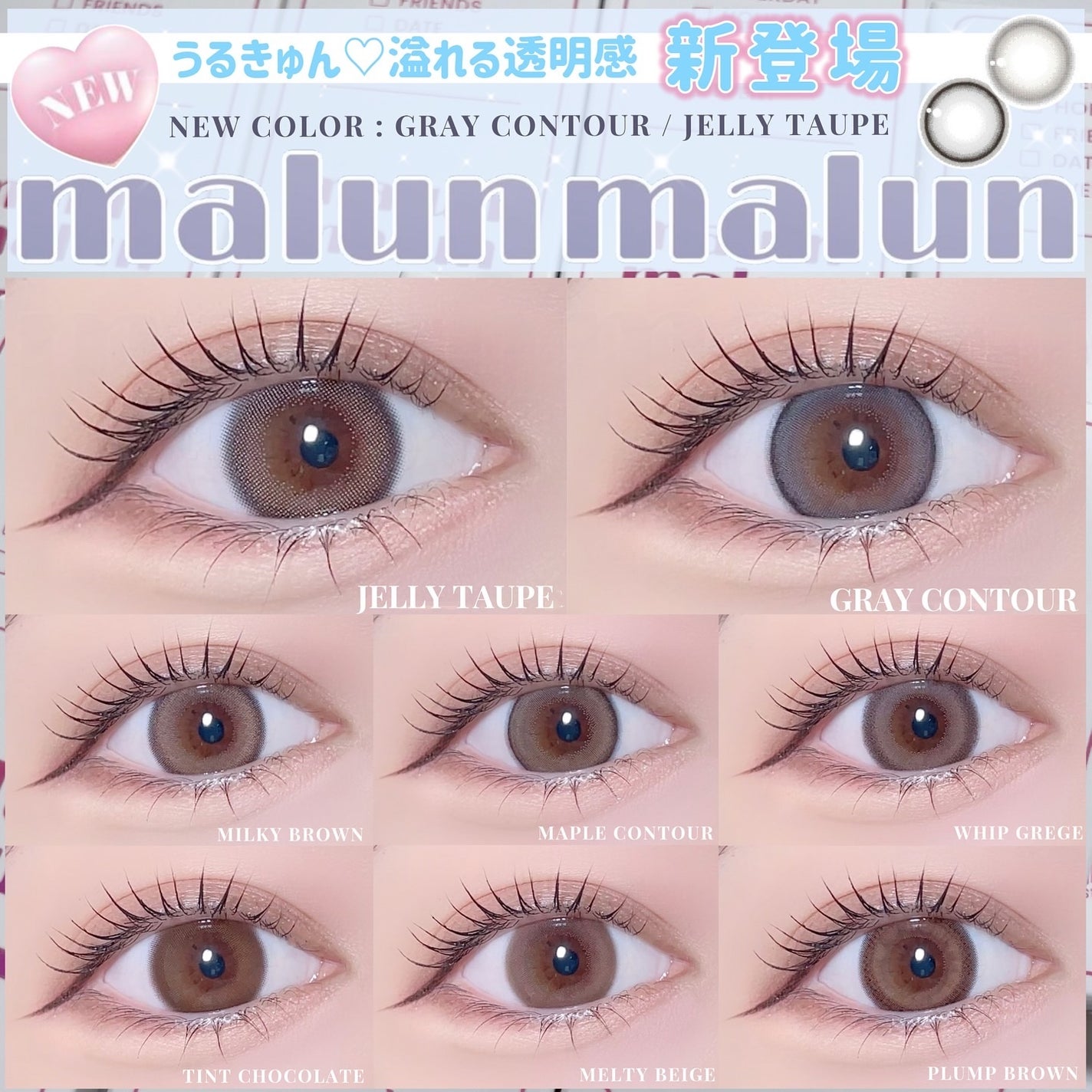 マランマラン ワンデー/malun malun/ワンデー(1DAY)カラコンを使ったクチコミ(1枚目)