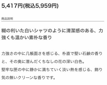 212 オーデトワレ/キャロライナ ヘレラ(海外)/香水(レディース)を使ったクチコミ（2枚目）