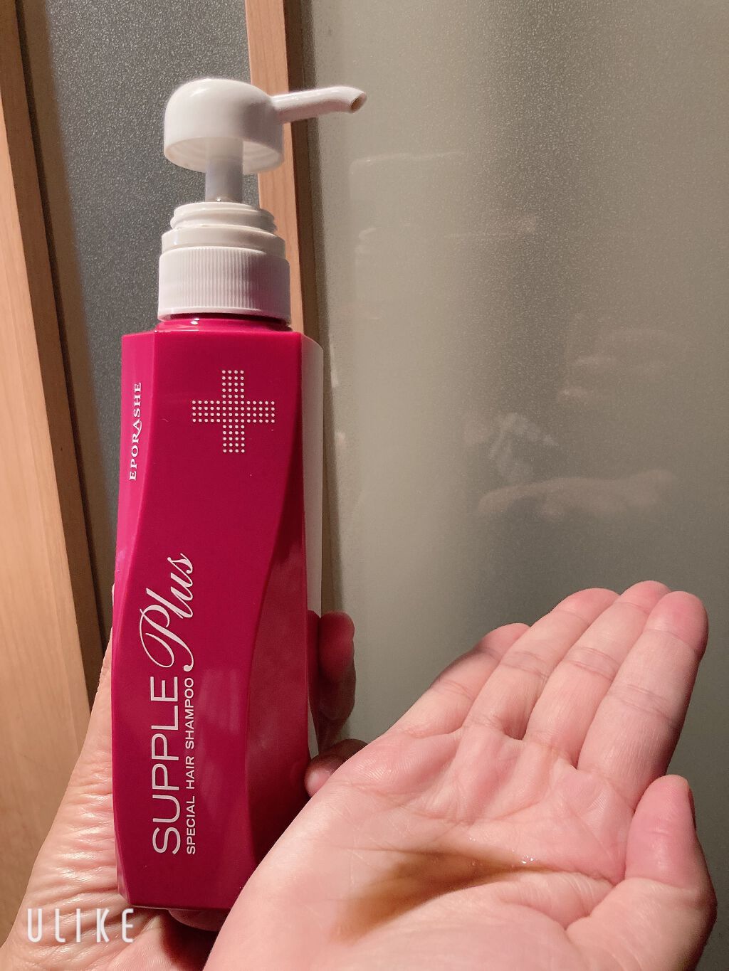 サプルプラス/EPORASHE/市販シャンプーを使ったクチコミ（1枚目）