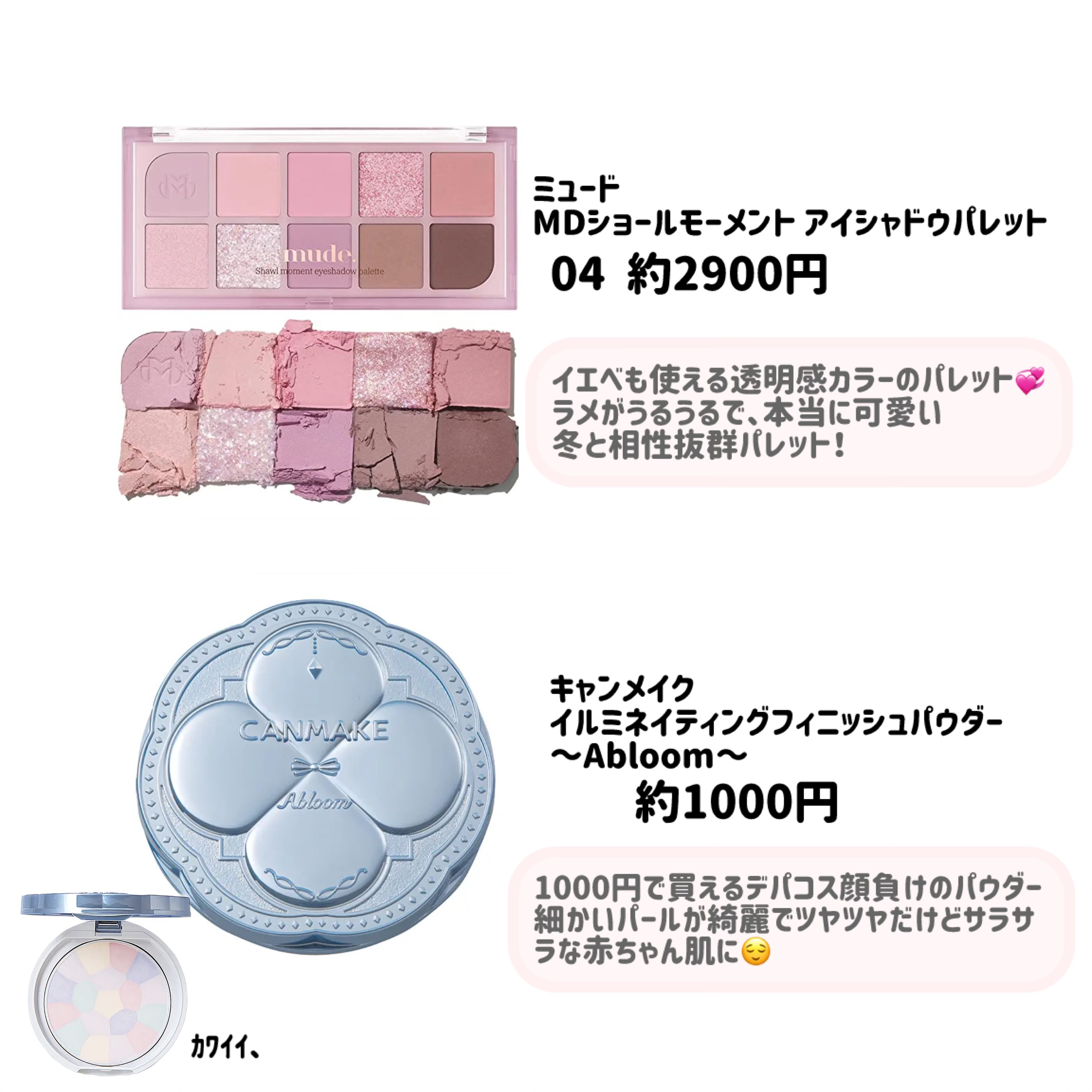 ジルスチュアート　クリスタルブルーム　リップブーケ セラム/JILL STUART/リッププランパーを使ったクチコミ（2枚目）