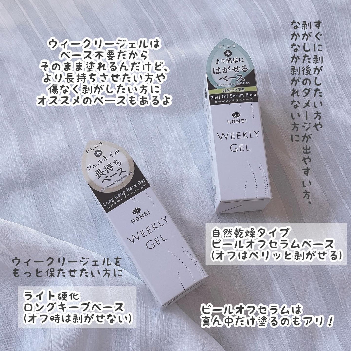 もふnail❤︎ on LIPS 「HOMEIウィークリージェルプラス➕ピールオフを長持ちさせたい..」(6枚目)