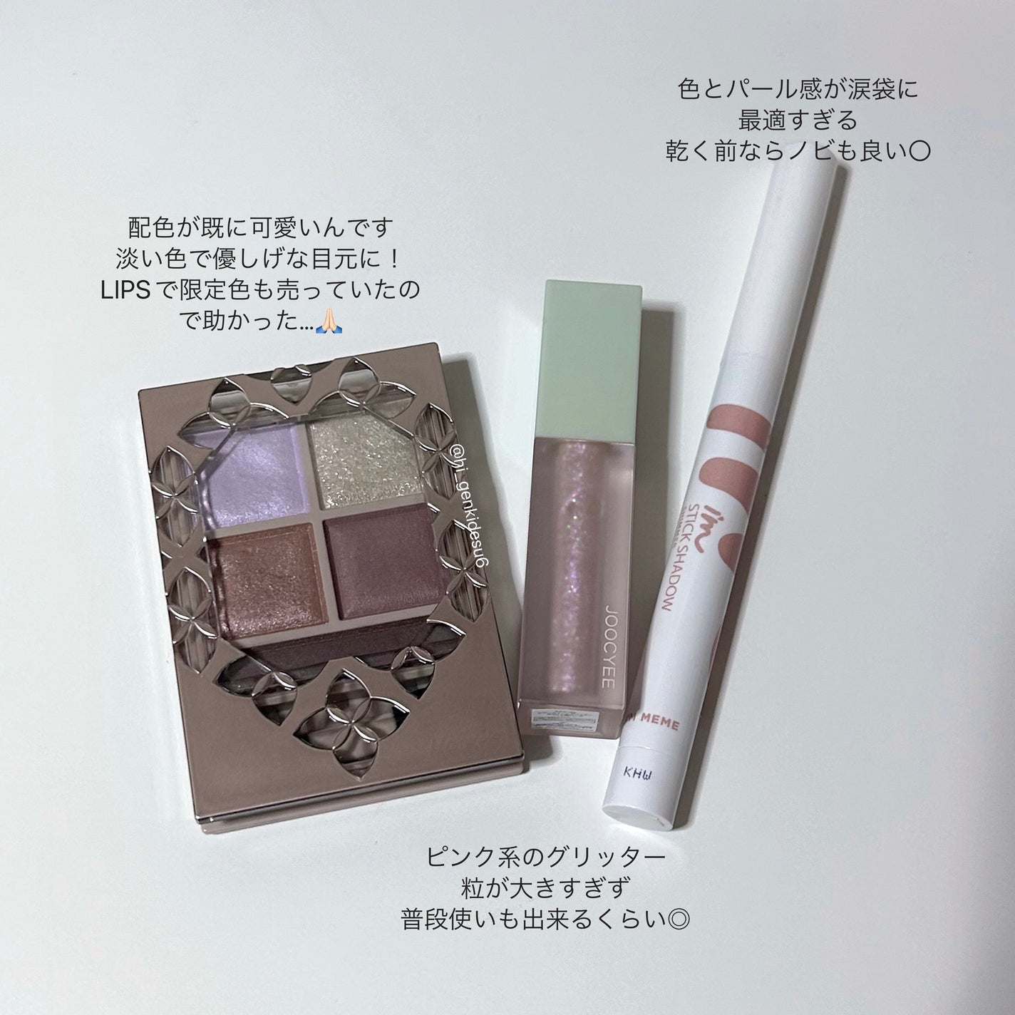 レブロン キス シュガー スクラブ/REVLON/リップスクラブを使ったクチコミ(3枚目)