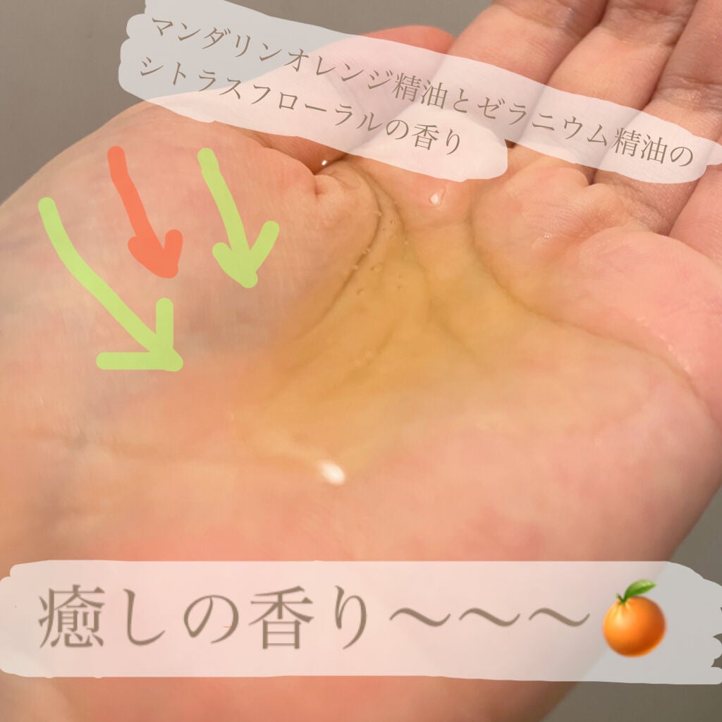 スーパーバウンシー DM シャンプー/DM ヘア トリートメント/THE PUBLIC ORGANIC/市販シャンプーを使ったクチコミ(2枚目)