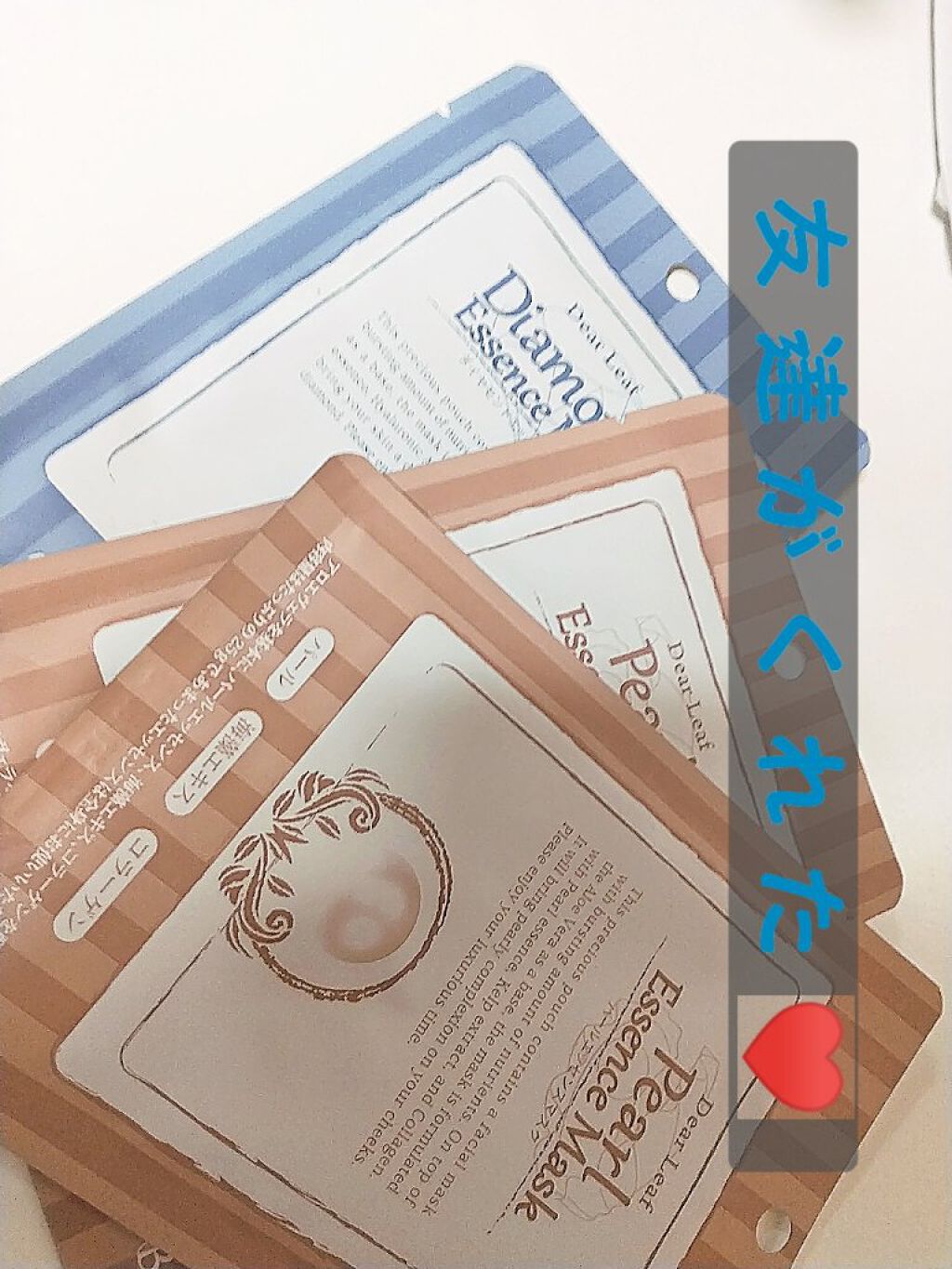 ダイヤモンド　エッセンス　マスク/dear leaf/シートマスク・パックを使ったクチコミ（1枚目）