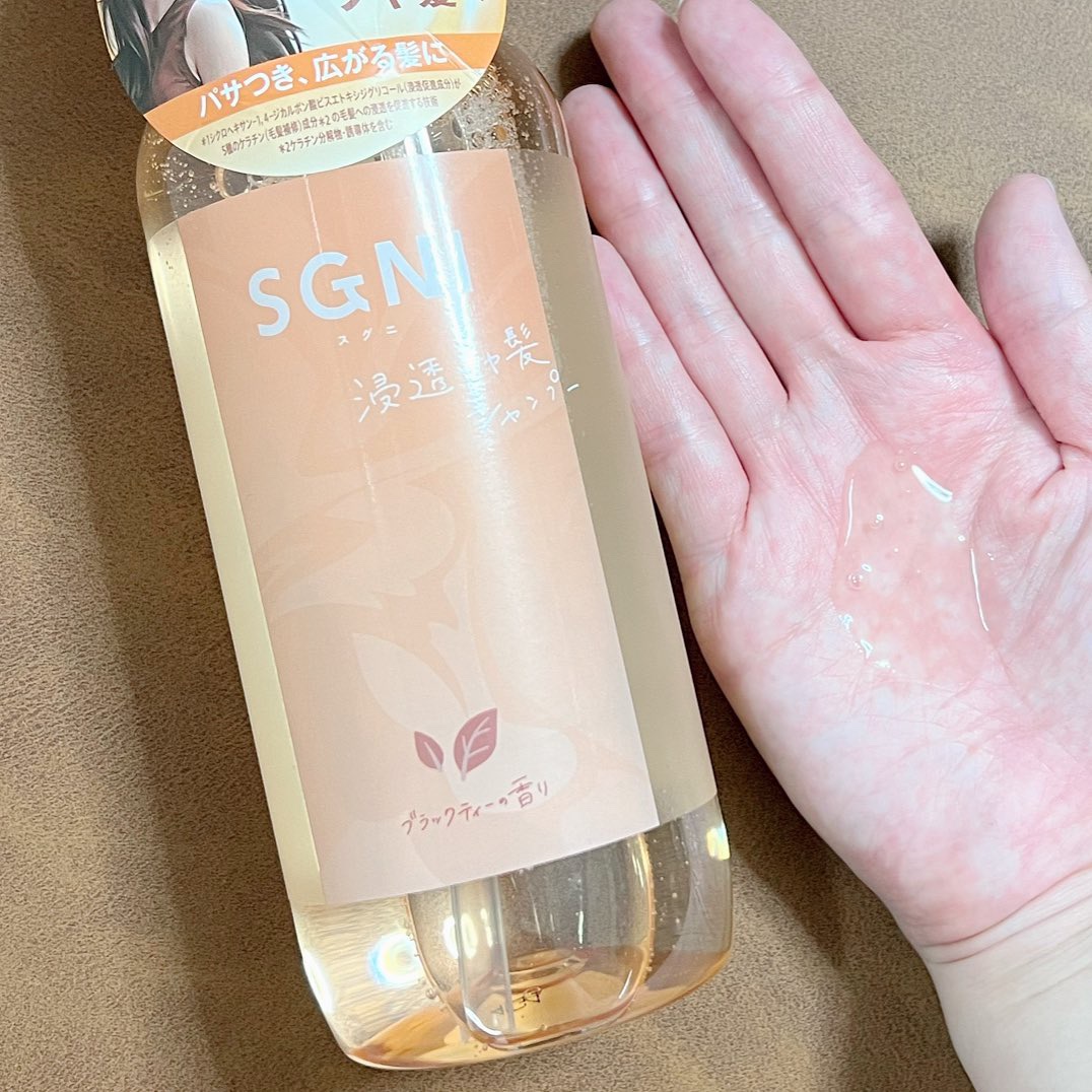 スグニ 浸透ツヤ髪 シャンプー/トリートメント/SGNI/市販シャンプーを使ったクチコミ（2枚目）