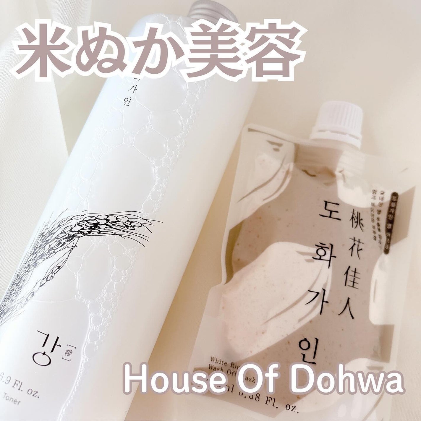 米ぬか化粧水/桃花佳人/化粧水を使ったクチコミ(1枚目)