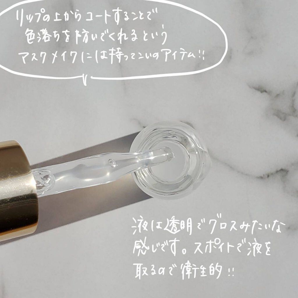 クリア リップコート/Amplitude/リップオイルを使ったクチコミ（2枚目）