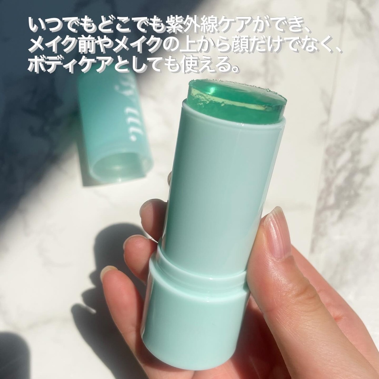 クリアサンスティック/By ttt./日焼け止めスティックを使ったクチコミ（2枚目）