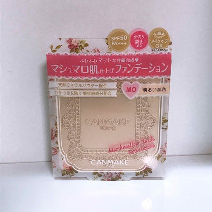 マシュマロフィニッシュファンデーション/キャンメイク/パウダーファンデーションを使ったクチコミ(1枚目)