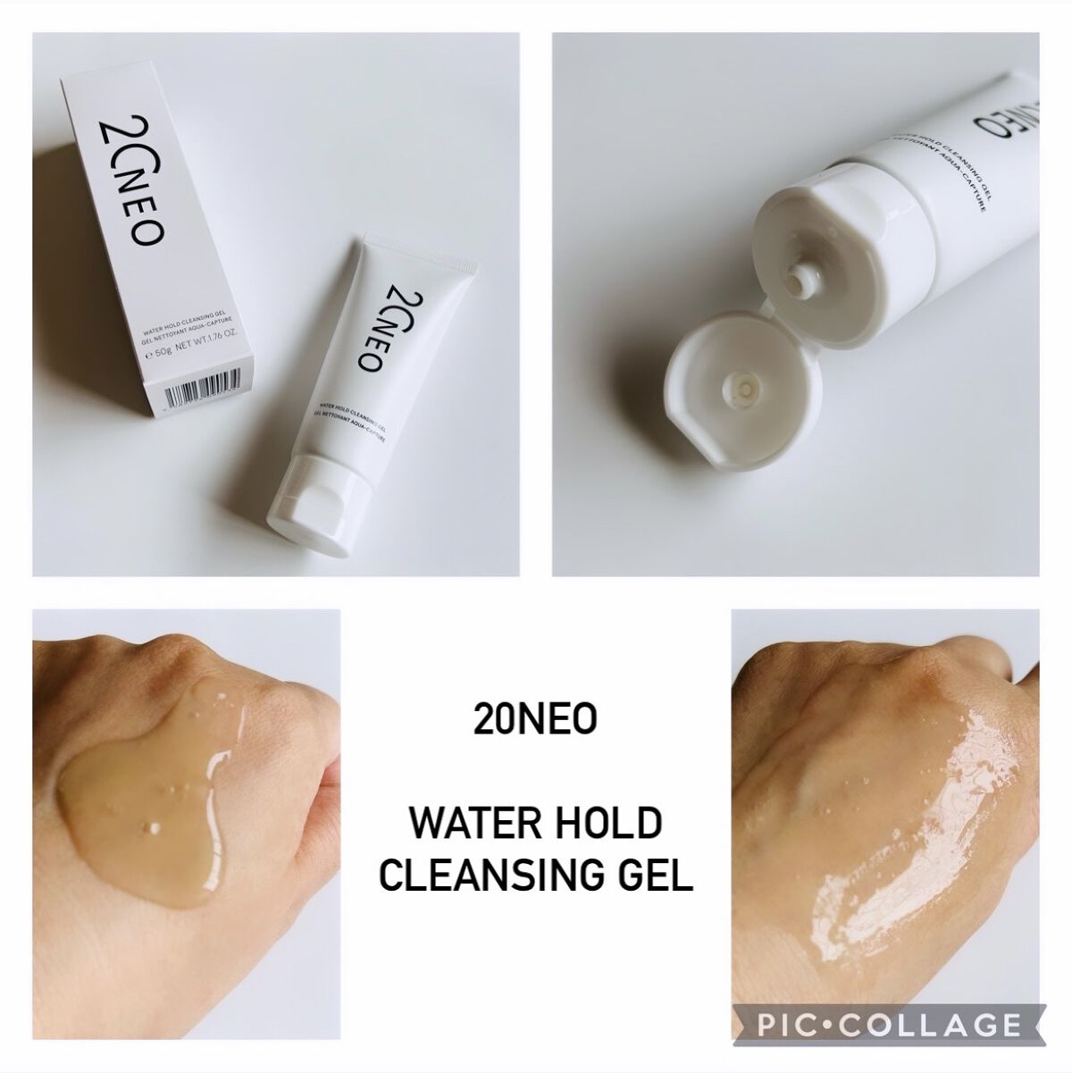 ウォーターホールドクレンジングジェル/20NEO/クレンジングジェルを使ったクチコミ（1枚目）