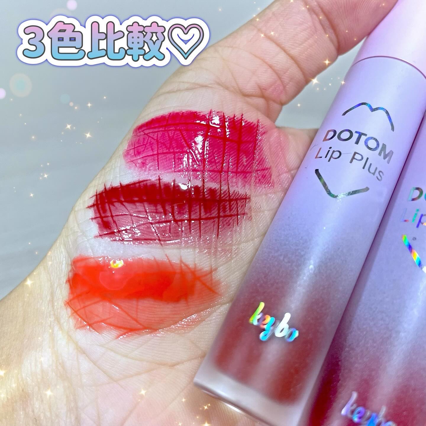 ドトムリッププラスプランパー 32 グランドマスター チェリーエイド(Cherry Ade)/keybo/リッププランパーを使ったクチコミ（2枚目）