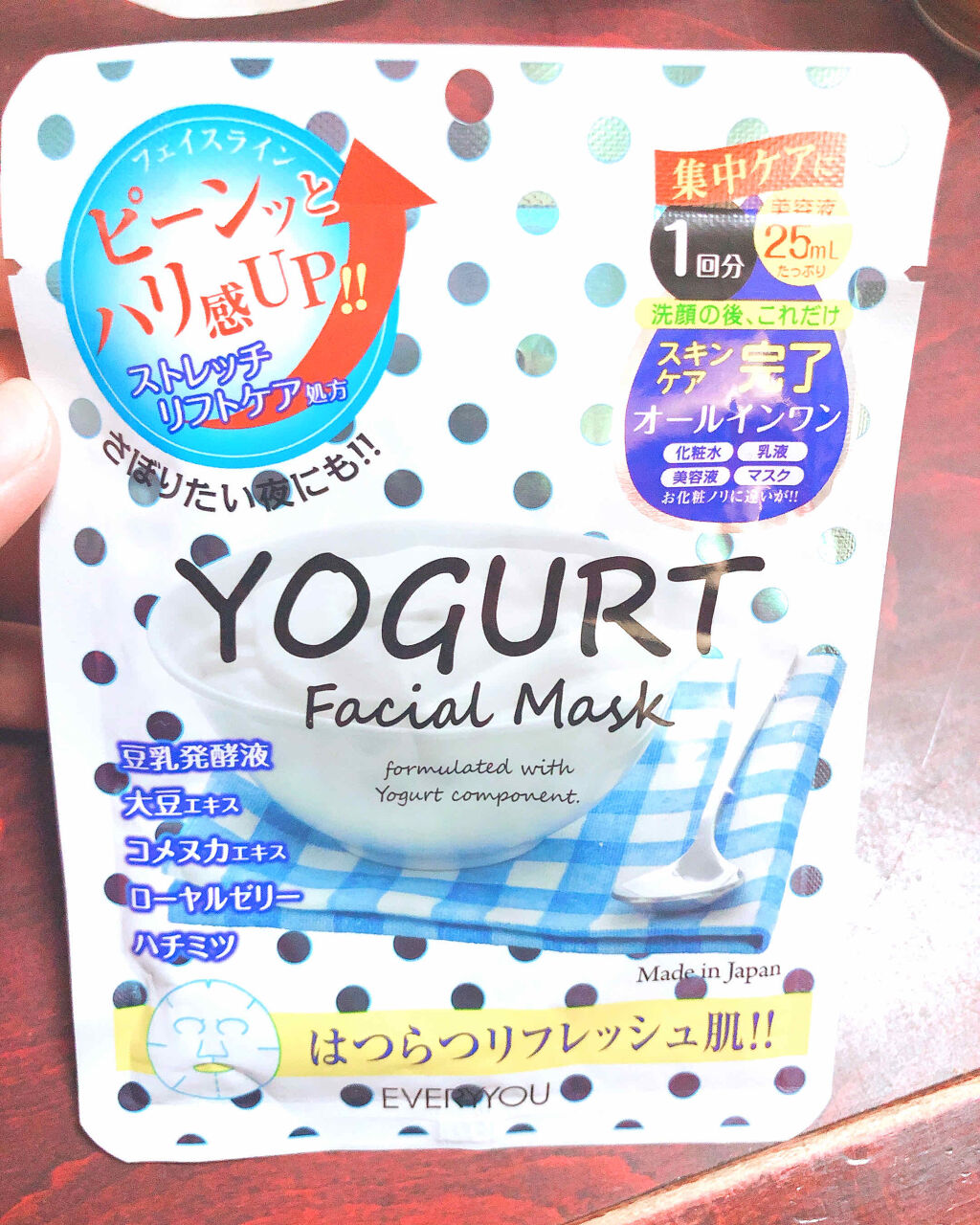 を使ったクチコミ（1枚目）