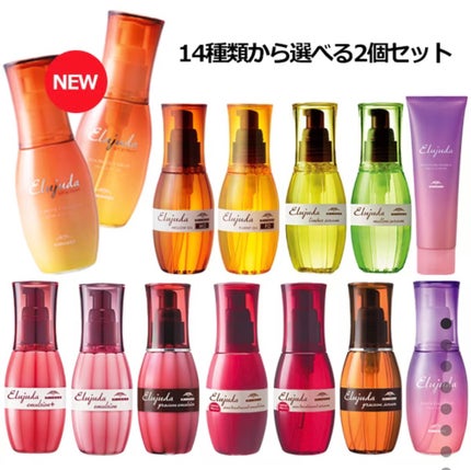 エルジューダ エマルジョン+/エルジューダ/ヘアミルクを使ったクチコミ(4枚目)