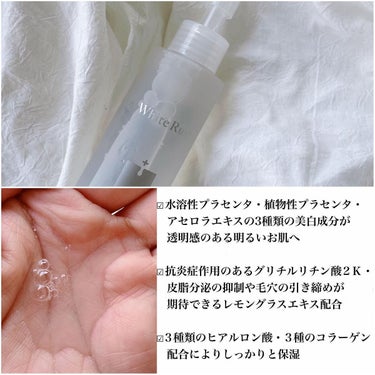 WHITENING LOTION（美白化粧水）/White Rush/化粧水を使ったクチコミ（2枚目）