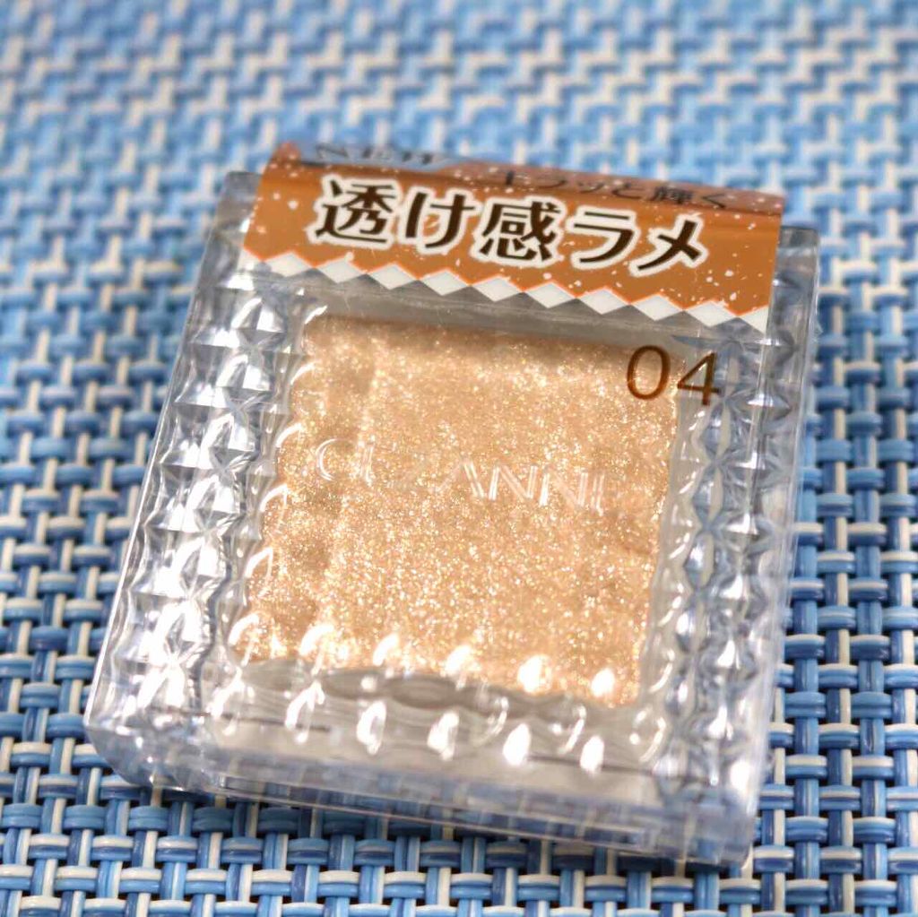 シングルカラーアイシャドウ/CEZANNE/単色アイシャドウを使ったクチコミ(1枚目)