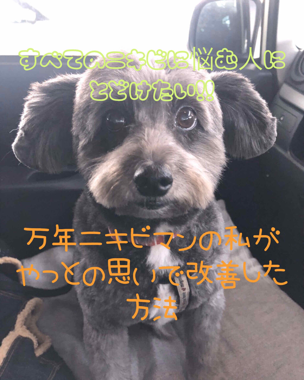 ベビーワセリン/健栄製薬/ボディクリームを使ったクチコミ（1枚目）