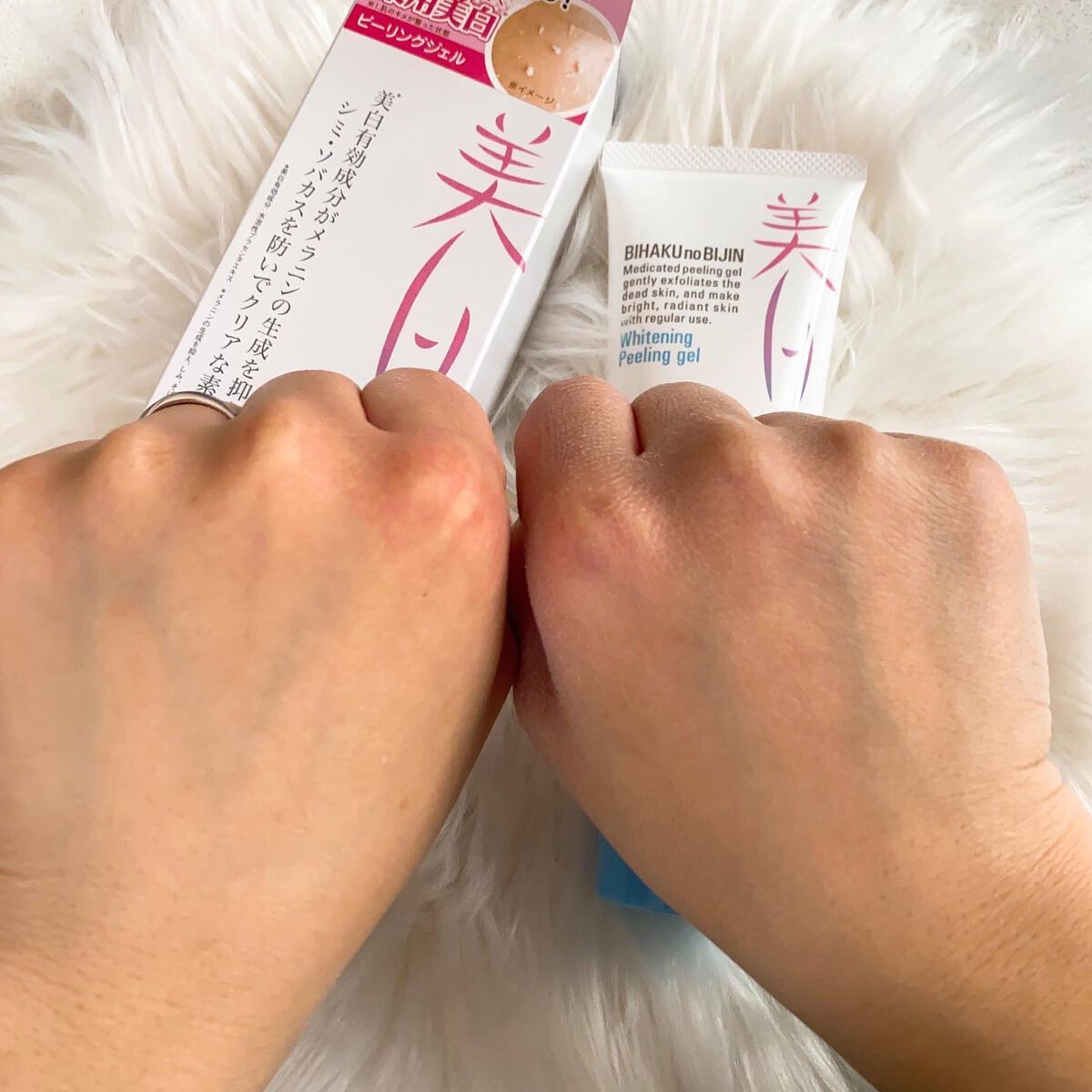 美白乃美人ピーリングジェル/ブレーンコスモス/ピーリングを使ったクチコミ(3枚目)