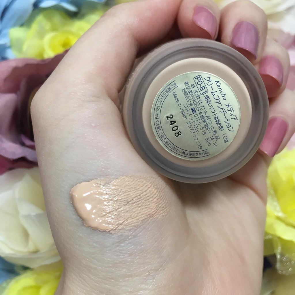 クリームファンデーション〈ミニ〉/media/クリーム・エマルジョンファンデーションを使ったクチコミ（2枚目）