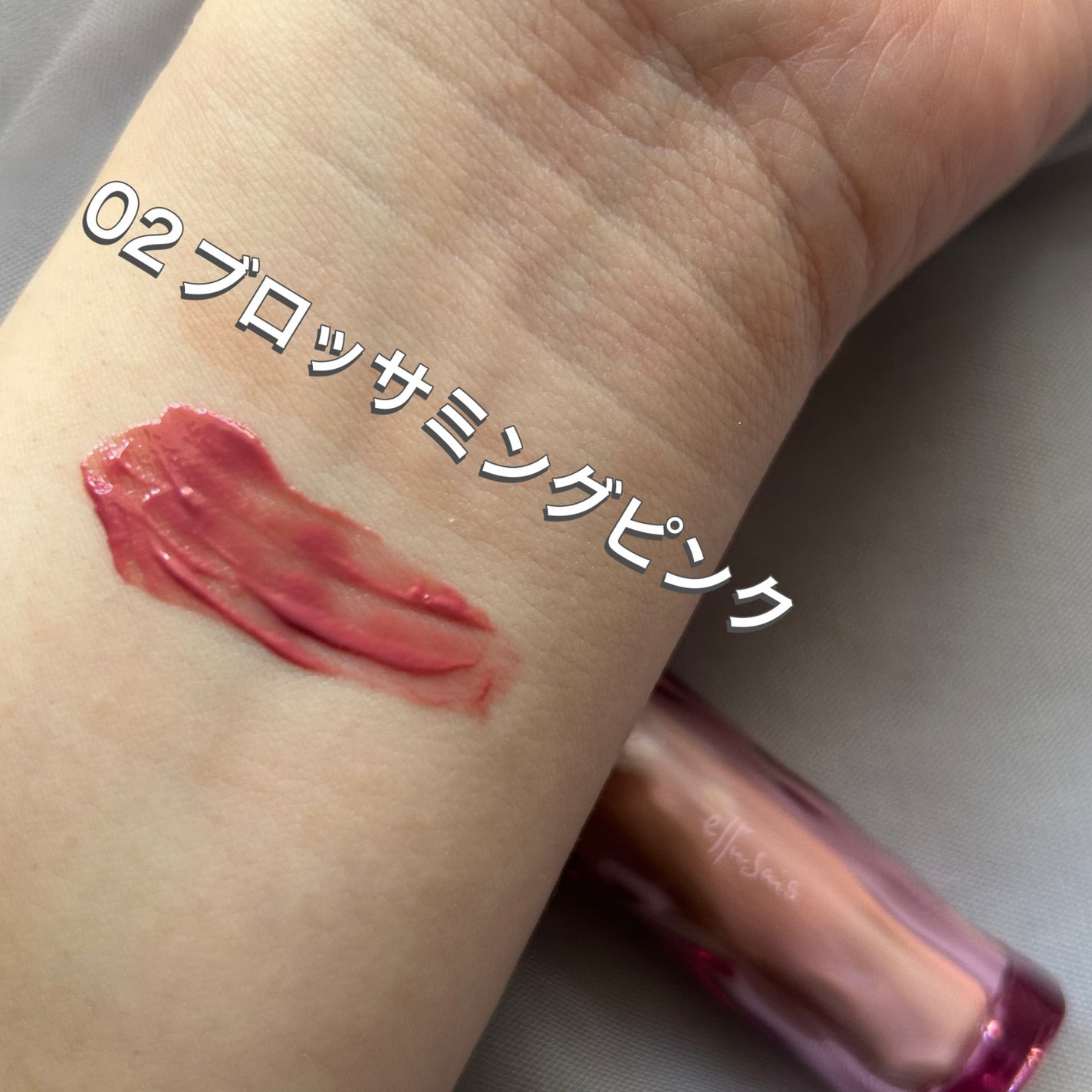 エテュセ タイムス リップ/ettusais/口紅を使ったクチコミ(3枚目)