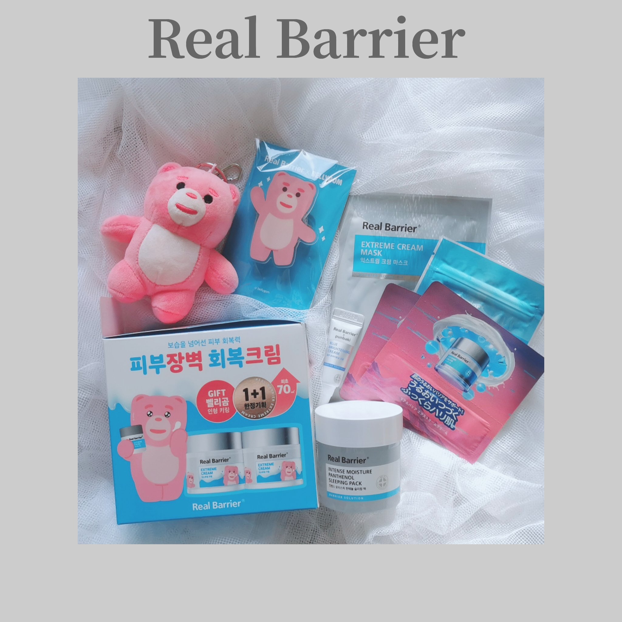 インテンスモイスチャーパンテノールスリーピングパック/Real Barrier/シートマスク・パックを使ったクチコミ（2枚目）