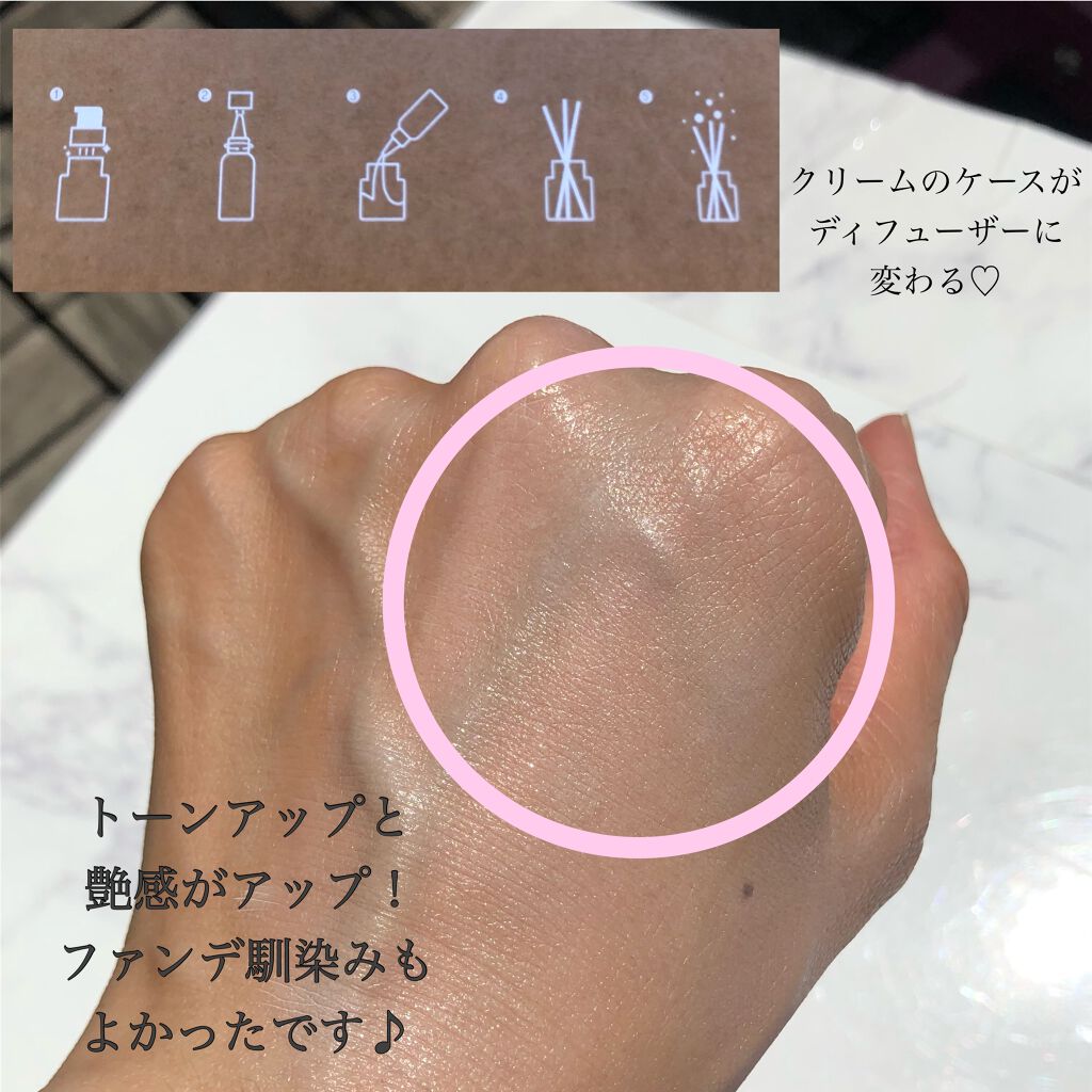 TONE BALANCING CREAM/JAR DE AWESOME/化粧下地を使ったクチコミ(4枚目)