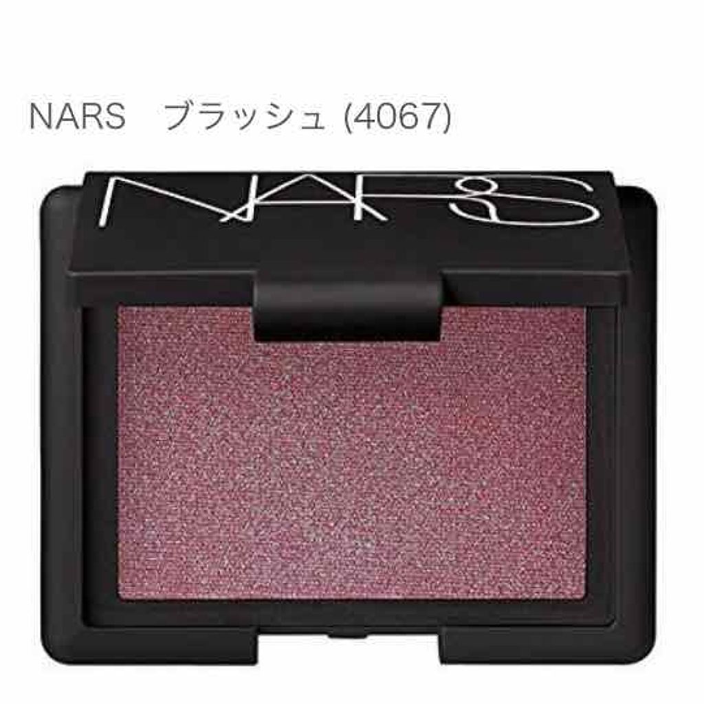 ブラッシュ/NARS/パウダーチークを使ったクチコミ(1枚目)