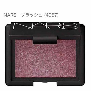 ブラッシュ/NARS/パウダーチークを使ったクチコミ（1枚目）