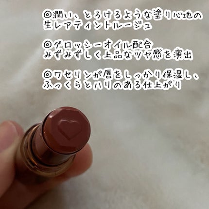 メルティールミナスルージュ(ティントタイプ)/キャンメイク/リップティントを使ったクチコミ(3枚目)