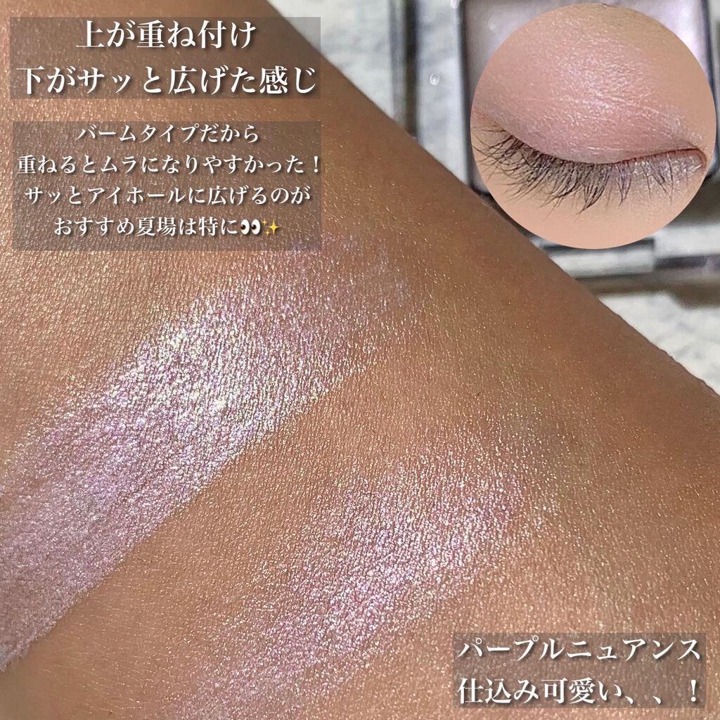 ミネラルアイバーム/エトヴォス/ジェル・クリームアイシャドウを使ったクチコミ(3枚目)