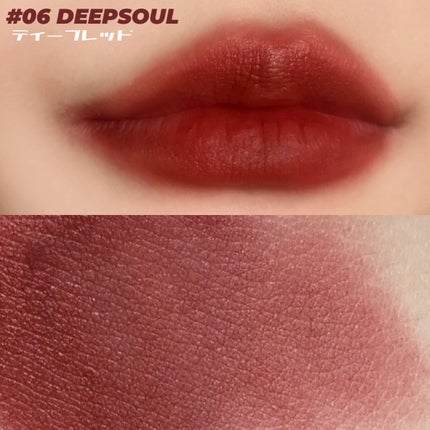 ゼロベルベットティント/rom&nd/リップティントを使ったクチコミ(5枚目)